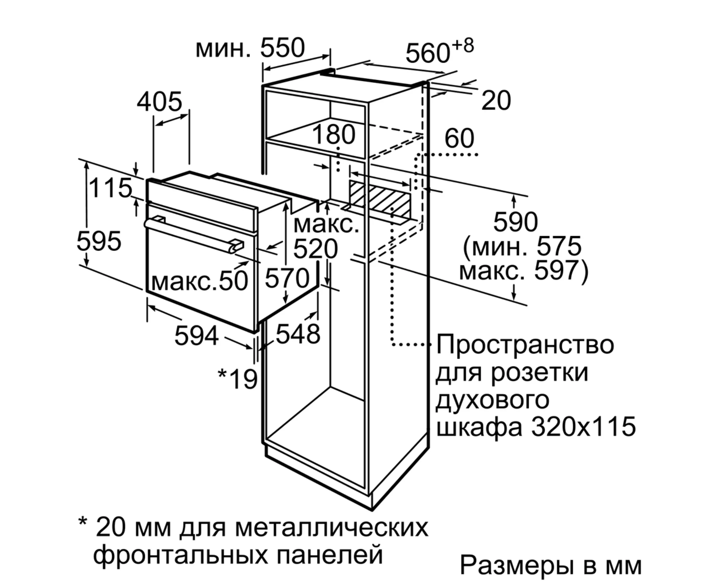 духовой шкаф bosch hbj558ys0q нержавеющая сталь черный